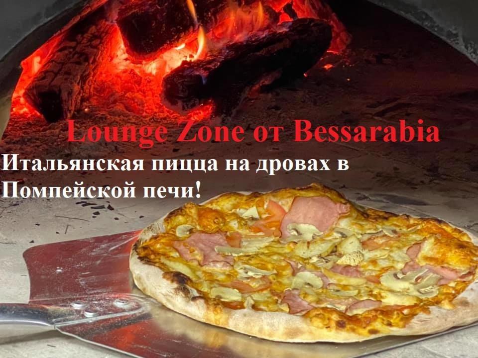 бессарабия Отель *